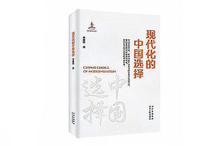 陈华：陈戌源退了部分调节费给恒大，但被总部划走填补房地产窟窿