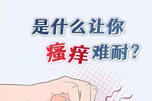 雷竞技一次就冻卡截图3