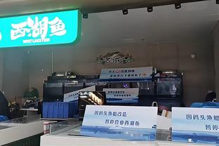 里德：不管面对什么困难我们都会奋斗 球队能够战胜逆境