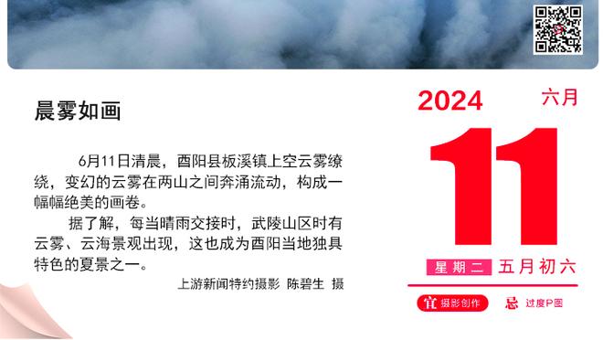 Stein：没人愿意在季后赛遇见东契奇 他和欧文能给防守制造问题