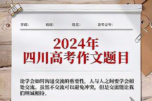 媒体人：李虎翼和张峻豪伤势都有明显好转 不会影响接下来的比赛