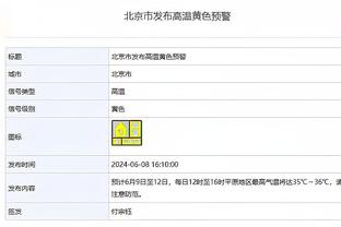 兢兢业业难救主！戈贝尔8中6贡献12分19篮板2盖帽&抢下7前场篮板