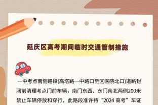 波切蒂诺：布罗亚伤缺近一年还不能一周三赛，所以没首发出战米堡